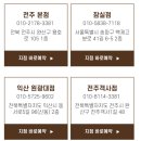 초보자도 가능한 테이블 방탈출🚪🗝️ “상상락원” 잠실점! / 정보 / 위치 / 주차 / 테마별 난이도 / 후기