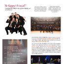 (공연) 비보컬아카펠라 콘서트 Daum카페