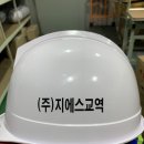 (주)지에스교역 이미지