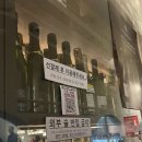 참신할인마트