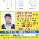 합성동277 이미지