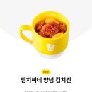 메가엠지씨커피의정부 - 의정부시 오목로 11 | 메가엠지씨커피의정부