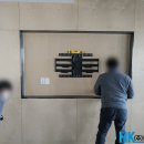 대명전자 이미지