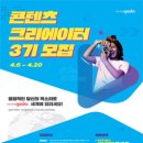 콘텐츠크리에이터 이미지