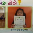 은아유치원 이미지