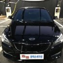 차앤차손세차장