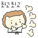 나례 태권도 이미지