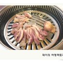 마약고기 이미지