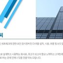 (주)알씨앤씨 이미지