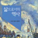 이영석 이미지