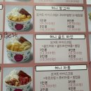 요거트아이스크림의정석인천마전점