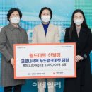 양천구푸드마켓(신월점) 이미지
