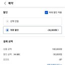 야놀자캠핑장 이미지
