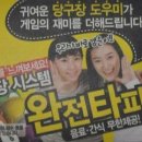 다마 당구장 이미지