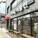 카페믹스빈