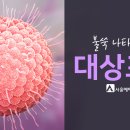 권마취통증의학과의원 이미지