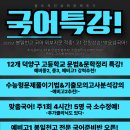 이은재수학학원 - 서대문구 증가로 145 | 이은재수학학원