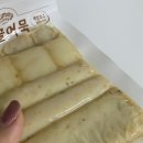 아이 레시피 | 자연드림 전골어묵 어묵레시피 후기, 황금레시피로 즐기는 술안주 아이간식