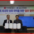 삼성스카이병원 이미지