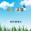 (주)서광테크 이미지