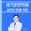 누가한의원 이미지