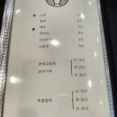 중식당라