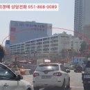 영생아파트 이미지