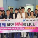 통영참사랑요양원 경남도민신문