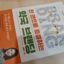 현진약국 이미지