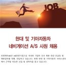 현대에이치알컨설팅