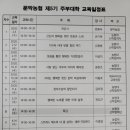 문막농협 공단 클린주유소
