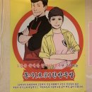 동가한방족발 네이버블로그