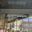 카페베이커리샌드위치 | 대구 동성로 신상 카페 “아방베이커리” 샌드위치, 마스카포네 크루아상 먹은 후기