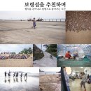 보령시립도서관 | 보령시 시립 도서관에서의 사진 인문학 특강. by 포토테라피스트 백승휴.