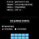 로드 (Road) 27 이미지