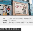어스앤뎀뉴코아
