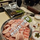 정왕동 제주 냉삼 맛집, 가성비 최고! 백년상회 정왕점 후기