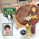 만원족발 이미지