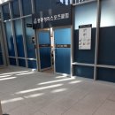 청라국민체육센터 이미지