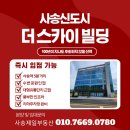 이디야카페(사송점) | 양산사송신도시#사송일반상가#사송더스카이빌딩#사송채선당#발레나식스#키즈카페