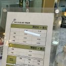 WOW 스쿼시헬스클럽 | 중화스쿼시 &amp; 헬스클럽 일일방문 후기