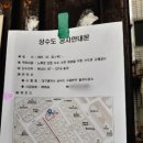 상수도사업본부 달성사업소 이미지