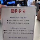 꺼꾸잽이초장집영종운서점