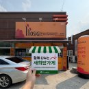 호식이두마리치킨영천 - 영천시 호국로 23 | 호식이두마리치킨영천