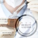 한창한방병원 이미지