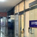 대한미르태권도장 | 포항 속눈썹 브라질리언 왁싱샵추천 뷰티쁨쁨 민생지원금 이용가능