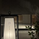 유엔인테리어 | 삿포로 료칸 추천 온센 료칸 유엔 삿포로 후기, 대욕탕 숙소 추천♨️