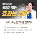 동마광고