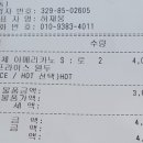 베르체 도곡점 이미지