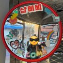 [인천/구월동] 인천 트렌디한 미용실 추천 &lt;샵삐삐&gt; 내돈내산 후기 + 디자이너 추천